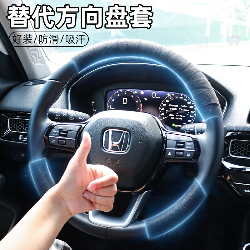 适用吸汗带解放小J6J6MJ6LJ6P