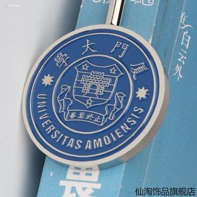 文创蝴蝶扣高档合金包包厦门大学徽章周边校徽胸针学校珐琅