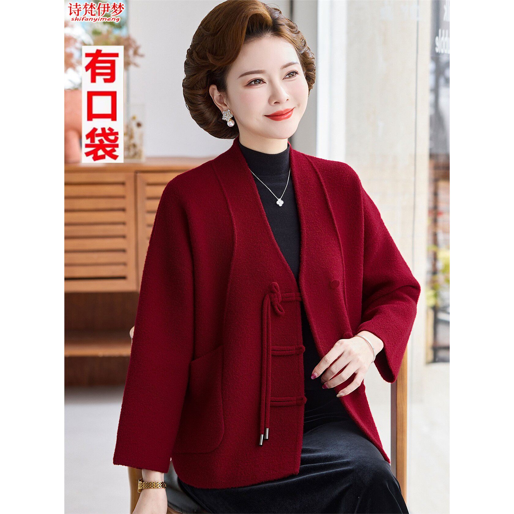 本命年妈妈秋装新中式外