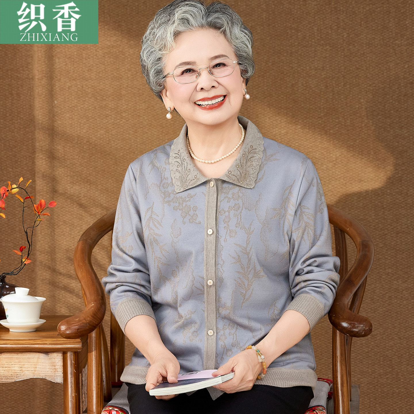 妈妈秋装针织衫长袖中老