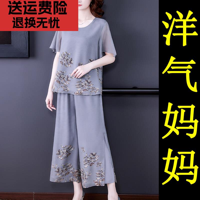 2025新款小个子妈妈夏装裙裤套装奶奶60多岁70中老年人女装上衣服
