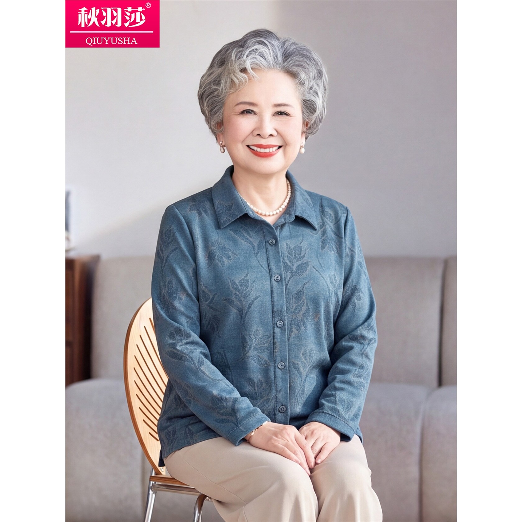 中老年女装长袖翻领衬衫