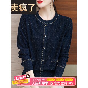 采购产品妈妈式长袖上衣，中年妇女春秋针织底裤衬衫，瘦中老年人