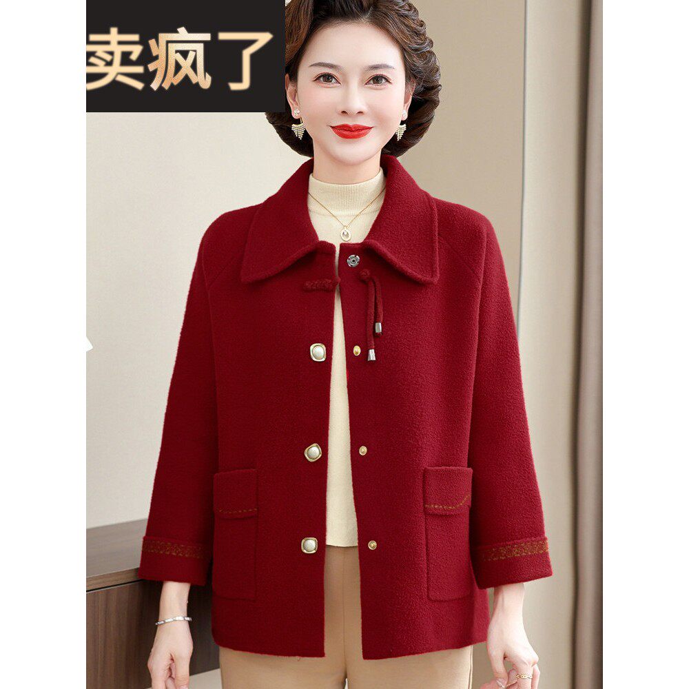 妈妈春秋上衣新款50岁中年大码女装秋冬时尚喜婆婆毛呢短款厚外套