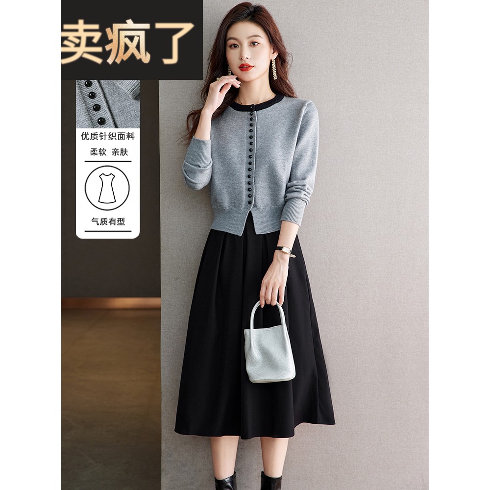 小个子穿搭春秋针织羊毛开衫上衣半身裙套装小香风连衣裙两件套女