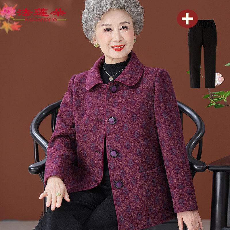 奶奶装春秋大码毛呢外套中老年人女装妈妈装洋气老太太呢子上衣服
