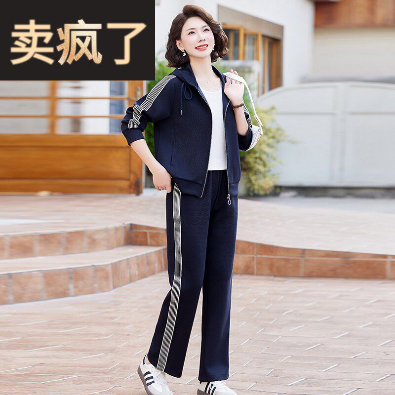 2025新款妈妈装早春运动风连帽拉炼上衣中老年女装春季套装两件套