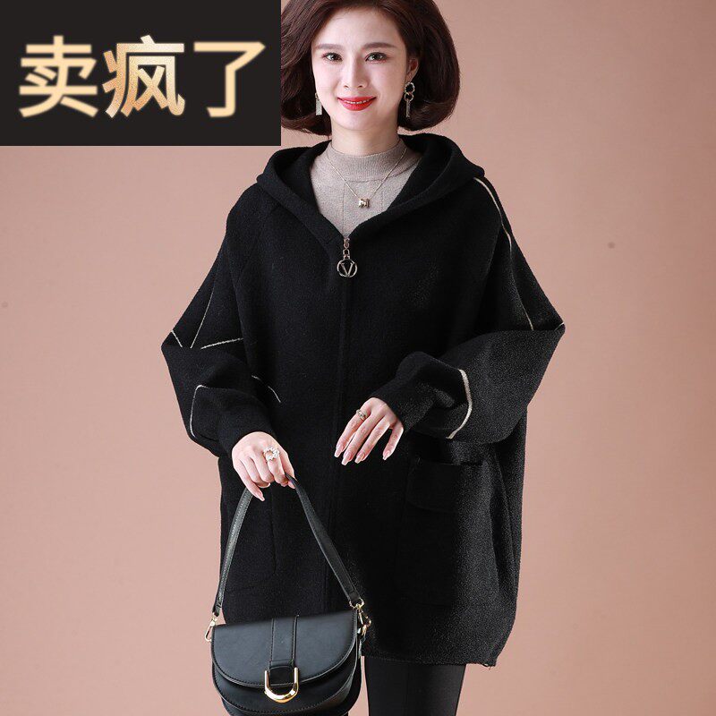 中年妇女妈妈春装毛呢外套中老年女时尚春秋呢子大衣2026新款夹克