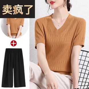 妈妈夏装2025新款套装洋派质时尚中年轻女夏季短袖T恤冰丝V领上衣