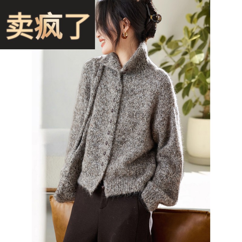 2025冬季新款设计感立领单排扣打底毛衣加厚小众短款休闲上衣女装