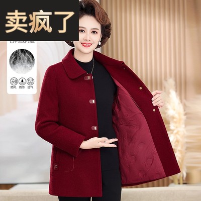耐看妈妈冬装毛呢羽绒服女中长款大衣2024新款中老年女士保暖外套