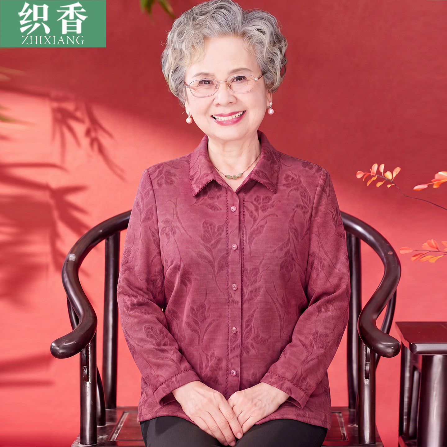 妈妈秋季衬衫长袖2026新
