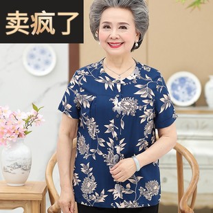 奶奶夏装 衬衫 中老年人女装 短袖 纯棉绸t恤上衣 老人衬衣妈妈装 大码