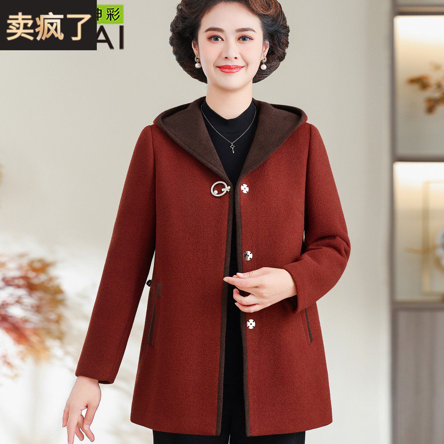 妈妈秋冬装中长款毛呢外套时尚连帽上衣中老年女秋季连帽呢子大衣