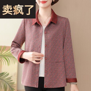 妈妈秋装新款碎花衬衣中年妇女薄款外套中老年人秋冬高贵衬衫上衣