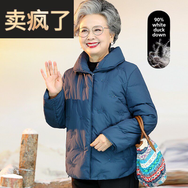 妈妈冬装羽绒服女中老年人短款外套奶奶冬季棉衣小个子老太太棉袄
