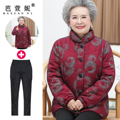 老太太棉袄女冬装妈妈棉服奶奶装加厚外套中老年羽绒棉衣老人衣服