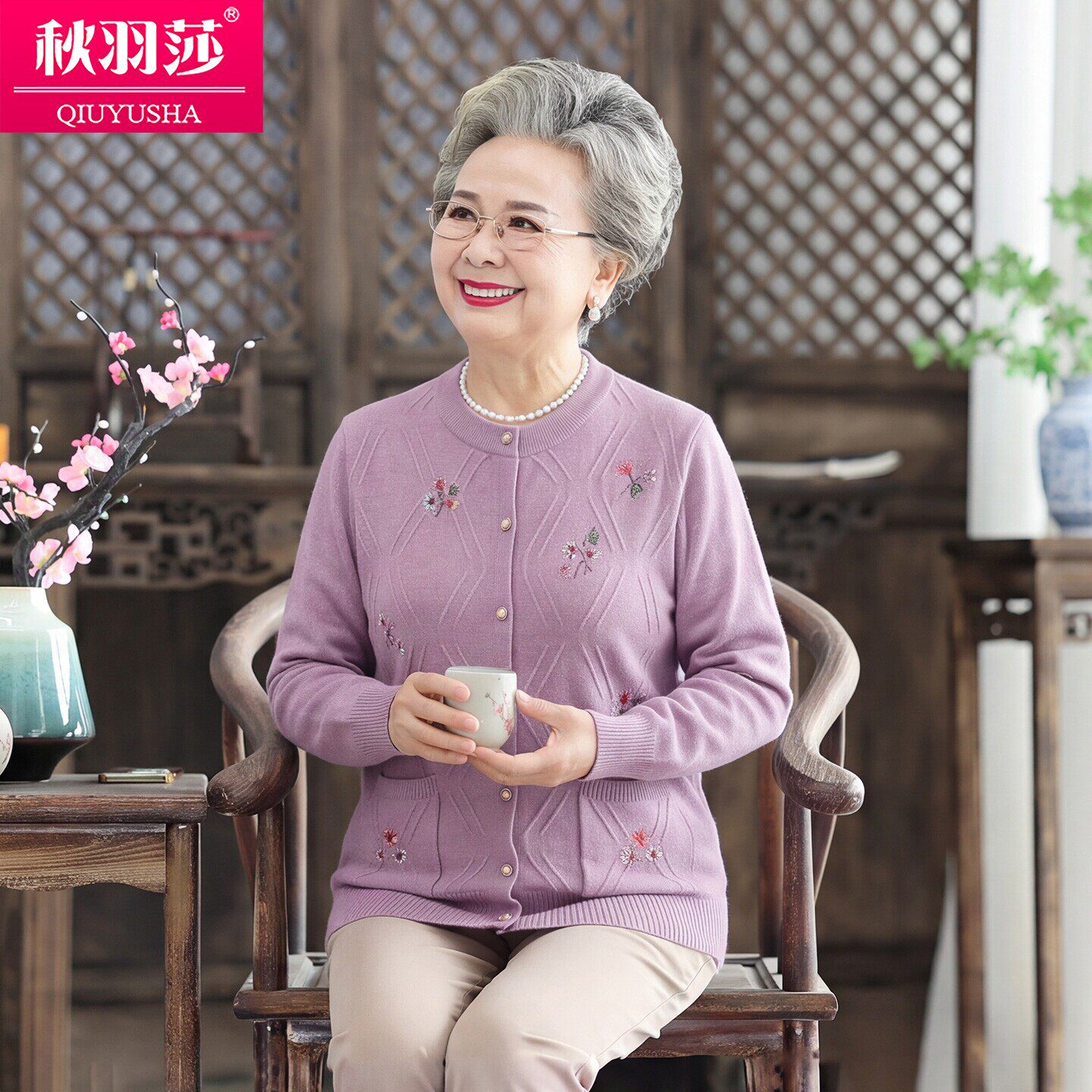 中老年人秋装女老太太针