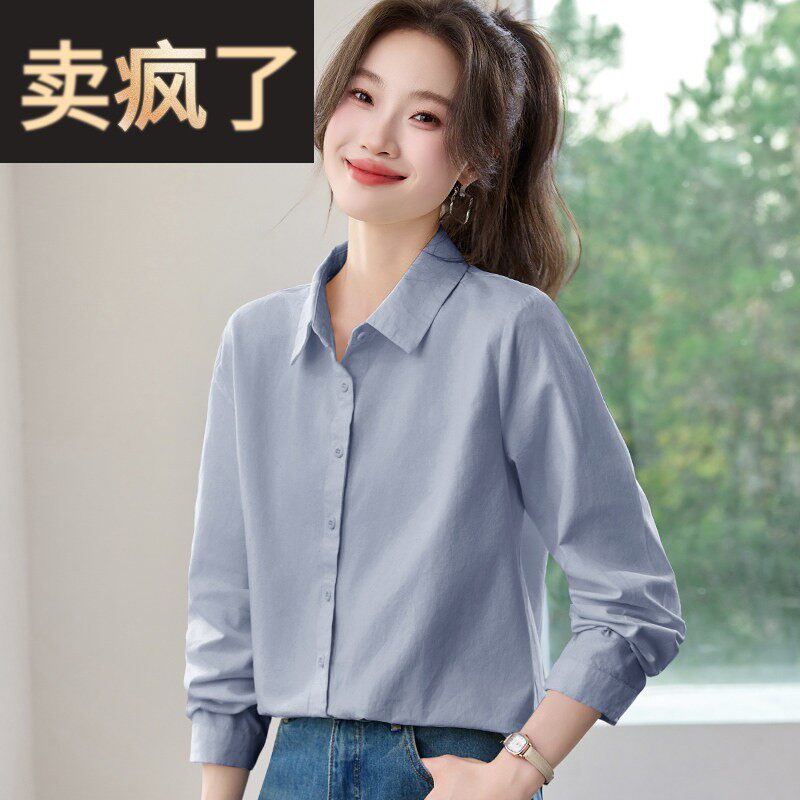 女士休闲衬衣轻奢高级感广东广州普宁品牌高端蓝色纯棉衬衫上衣春