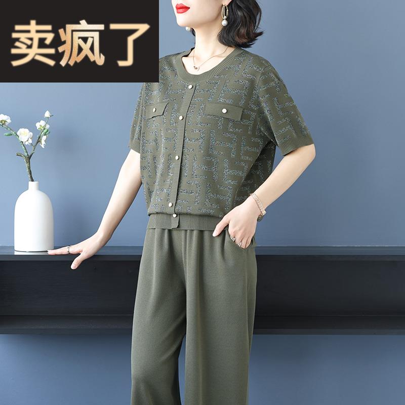 短袖冰丝休闲阔腿裤套装女中年妈妈装宽松减龄薄款透气时尚两件套