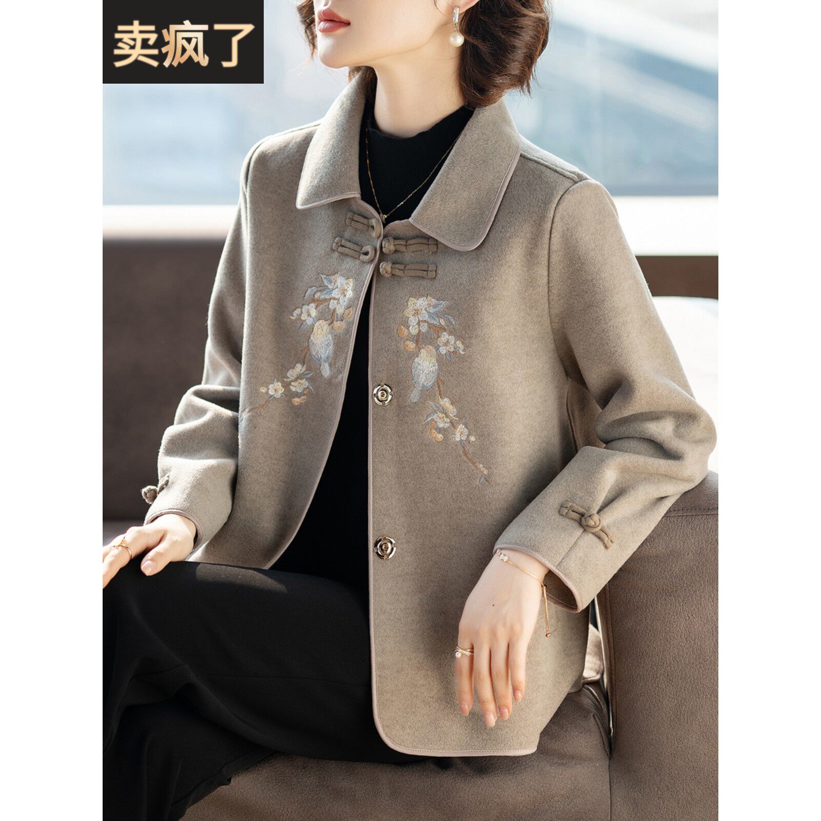 中年妈妈秋装毛呢子外套洋气2025新款中老年人女士春秋上衣服50岁