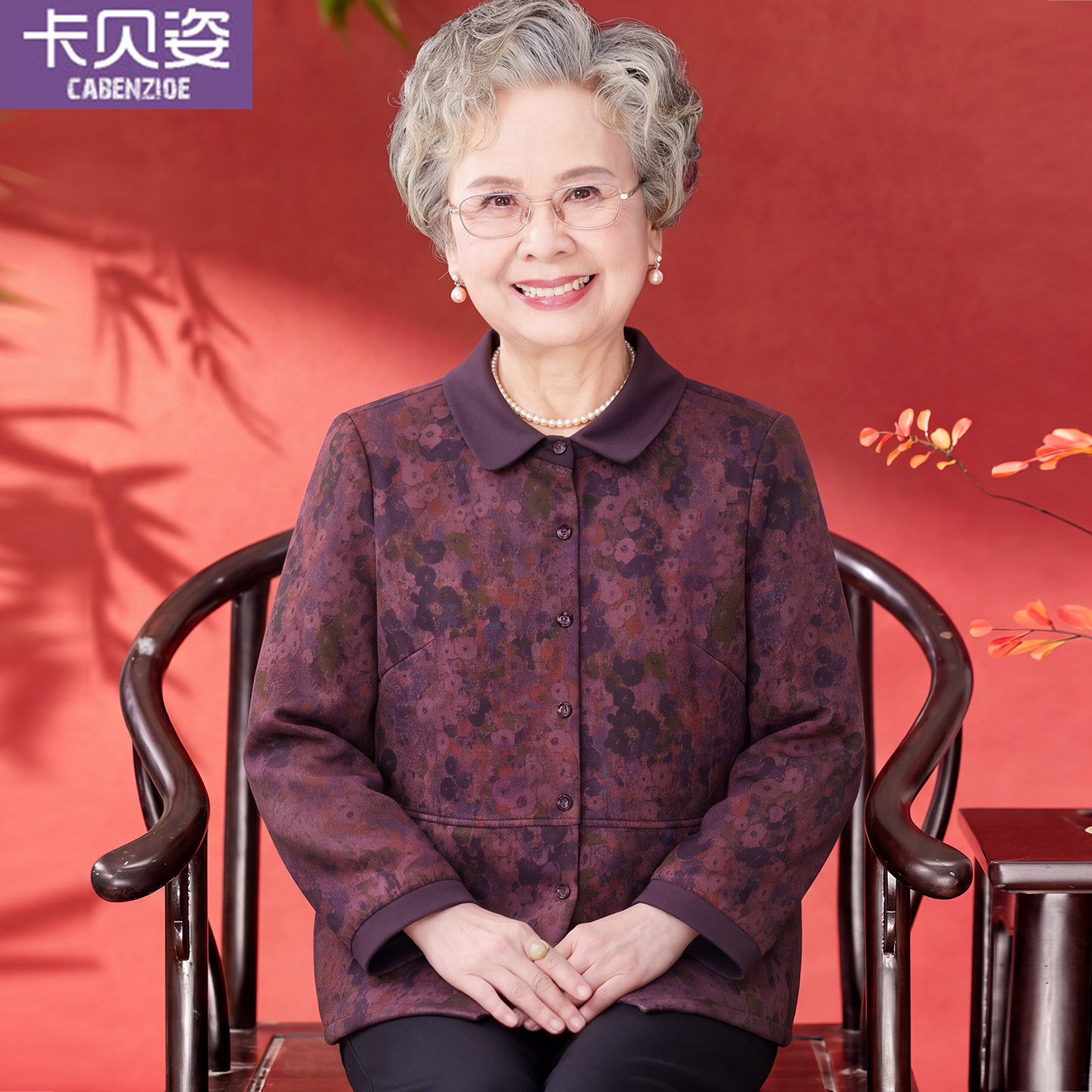 2026新款老年人奶奶秋装