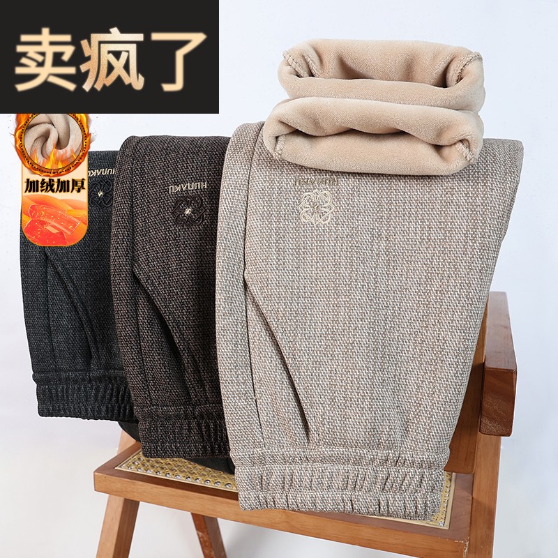 妈妈洋派加绒棉裤中年女装秋冬装时尚女裤外穿中老年新款毛呢裤子