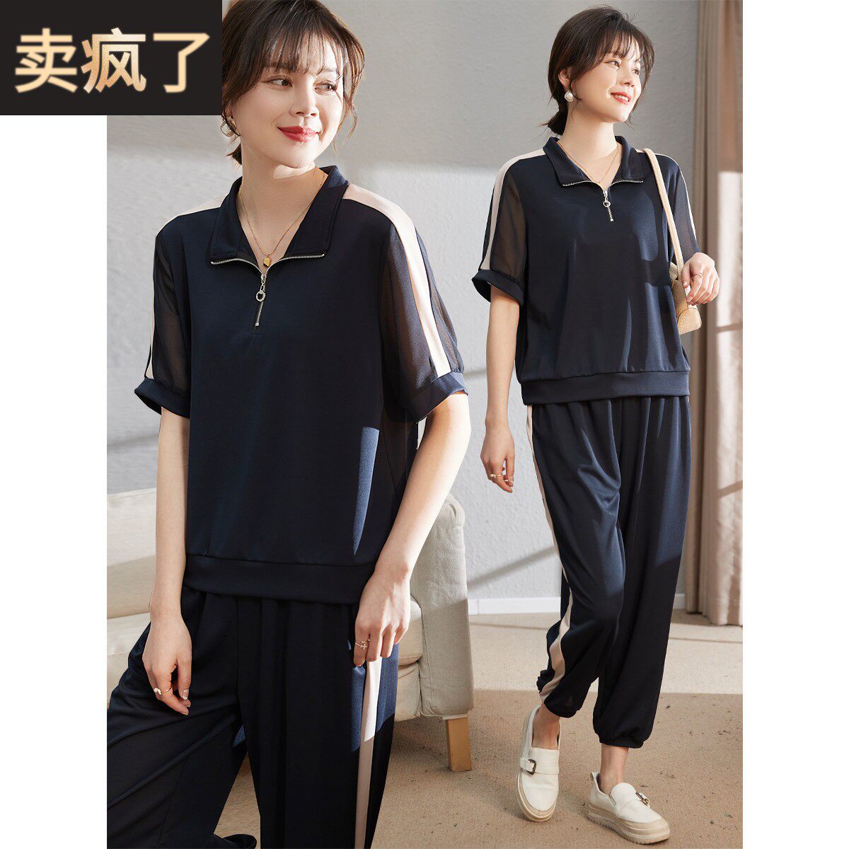 喜卉年轻妈妈衣服夏装运动套装洋派时尚中老年女装休闲短袖两件套