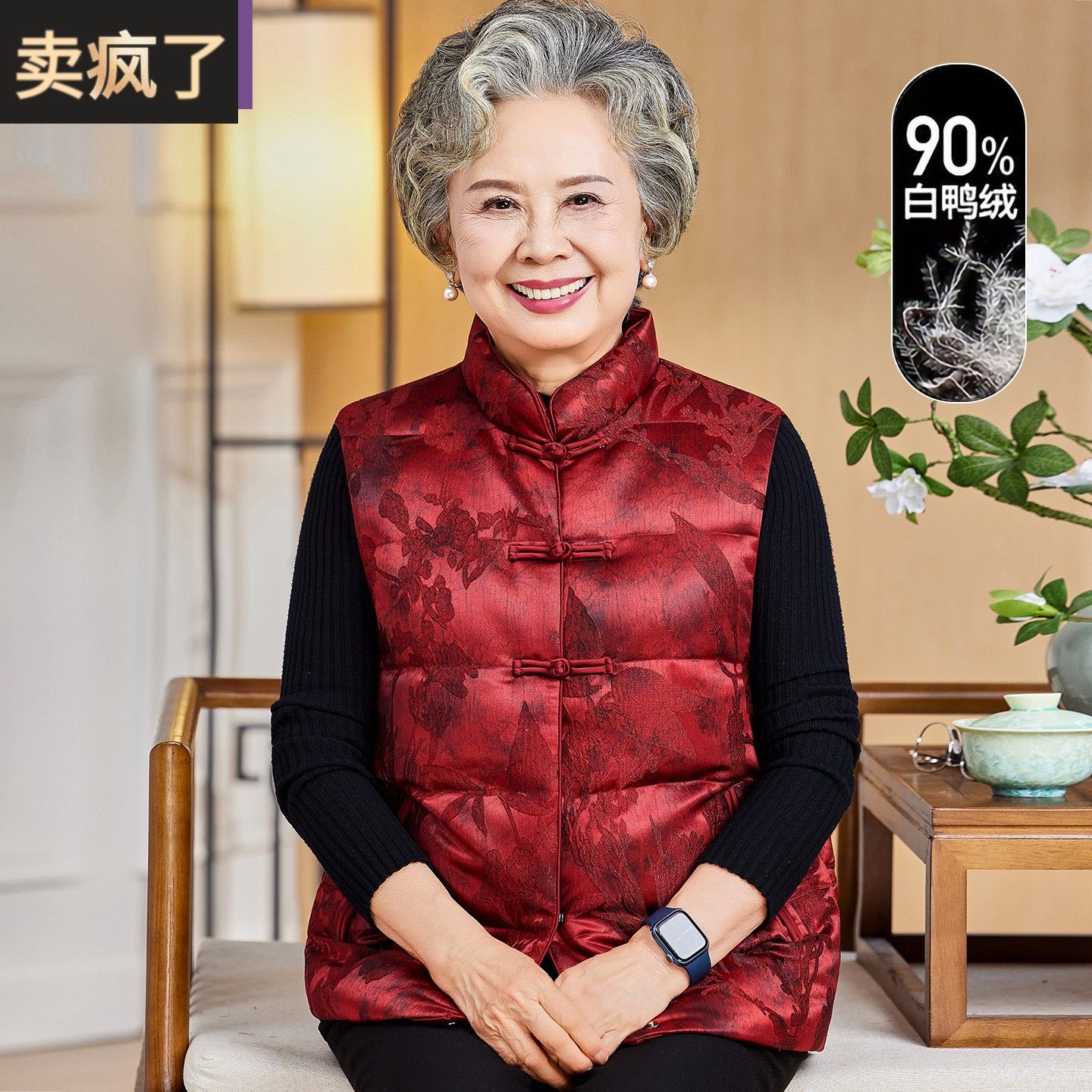 老年人女老太太冬装羽绒服马甲2025冬季新款奶奶国风无袖背心外套