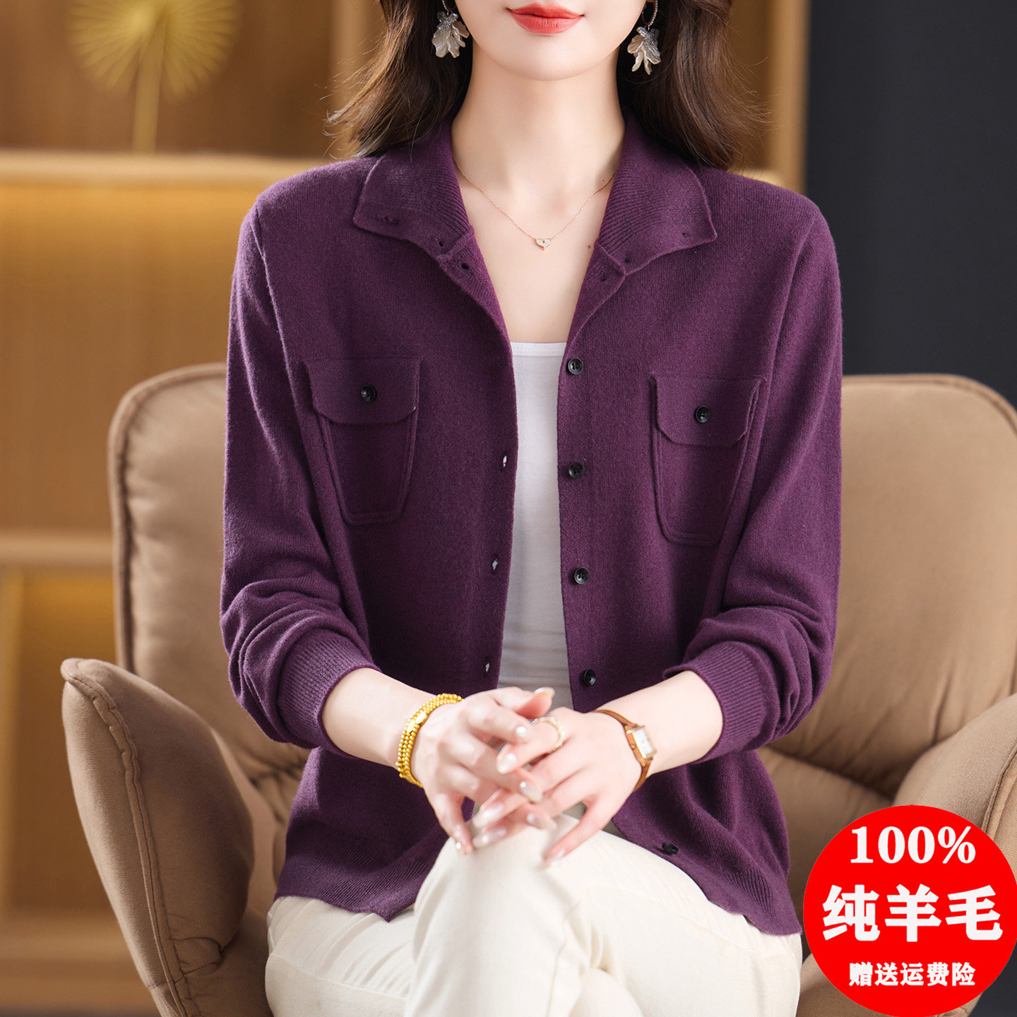 秋冬新款100纯羊毛开衫女
