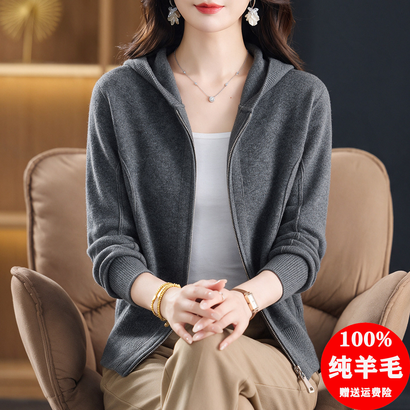 100纯羊毛双拉链连帽针织
