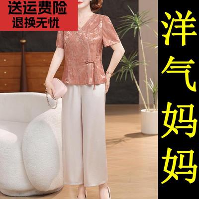 新中式妈妈夏装端庄大气套装2025新款中年五十50多岁洋气两件套女