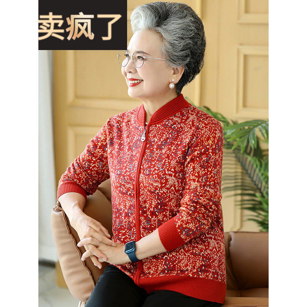 老年人秋装女奶奶羊毛外套大码妈妈冬季唐装婚宴婚礼70岁老人衣服