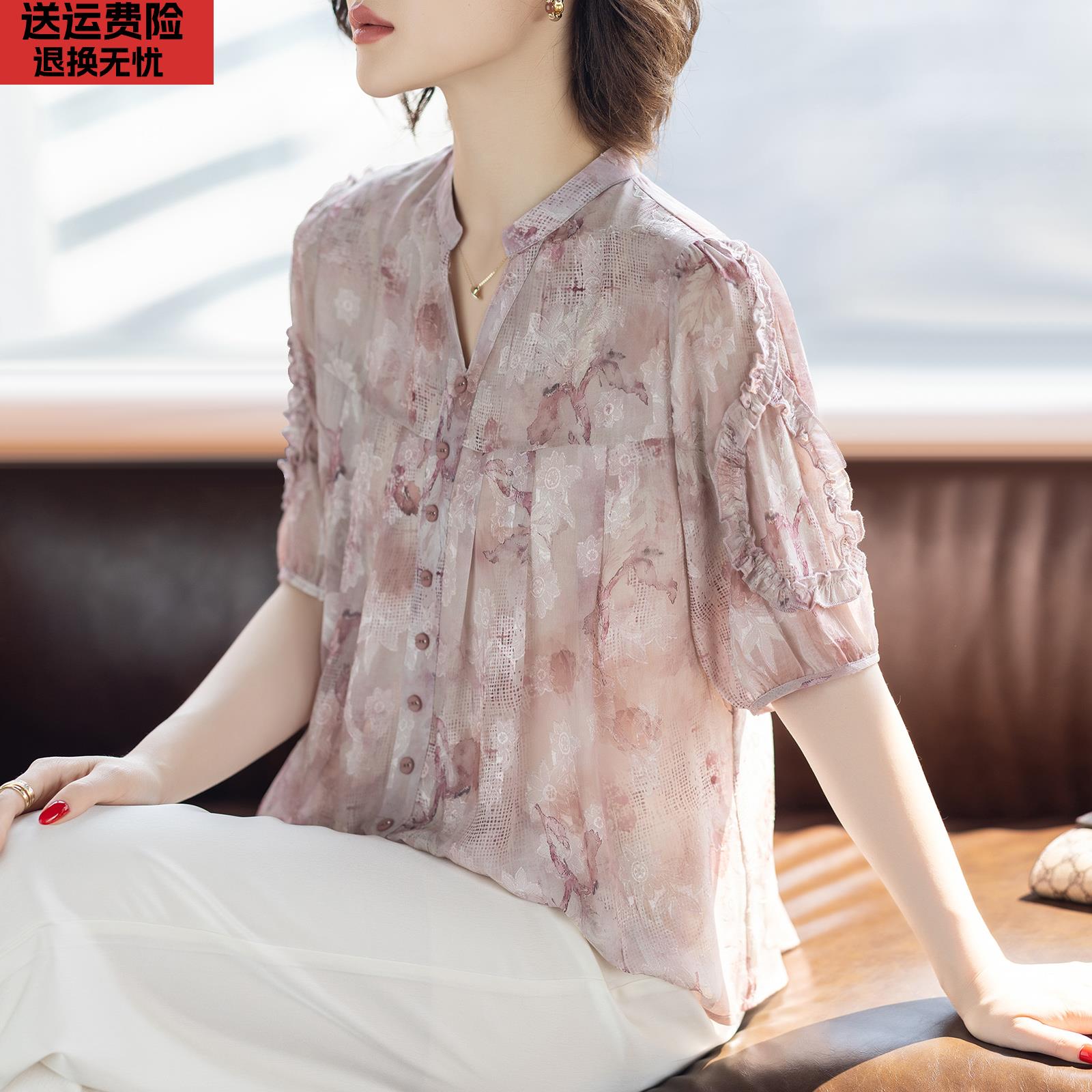 妈妈短袖夏装套装2025新款洋气质高贵小衫中老年女士t恤雪纺上衣