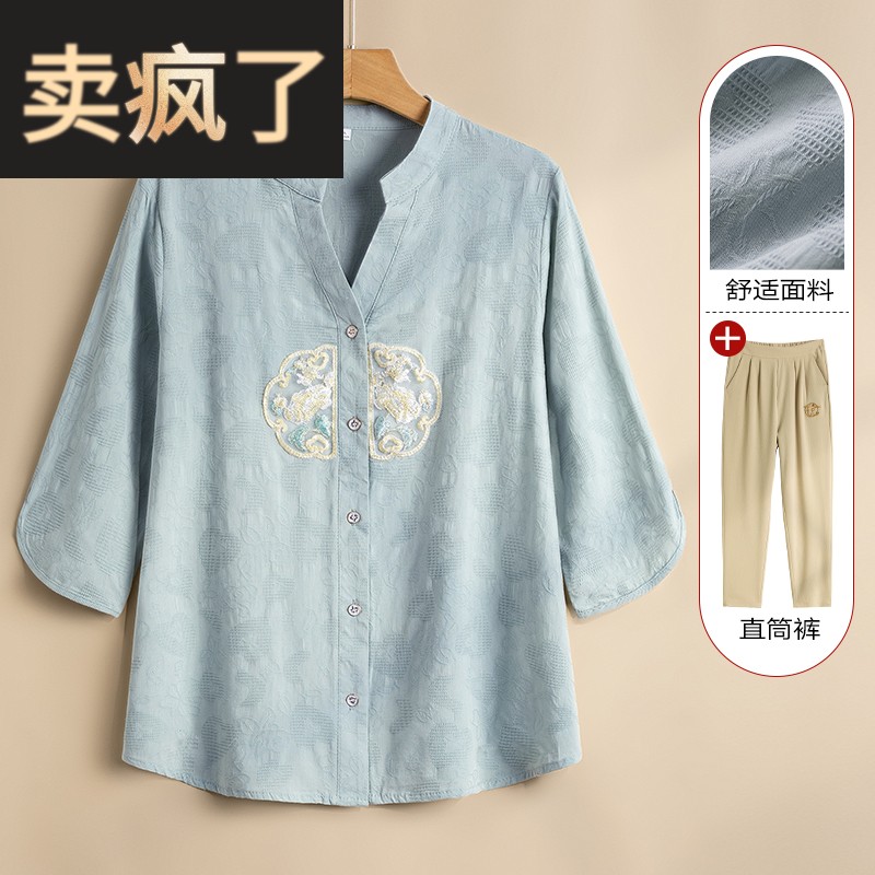 简溪妈妈女t恤夏装2025夏季新款洋气小衫中老人气质上衣透气短袖