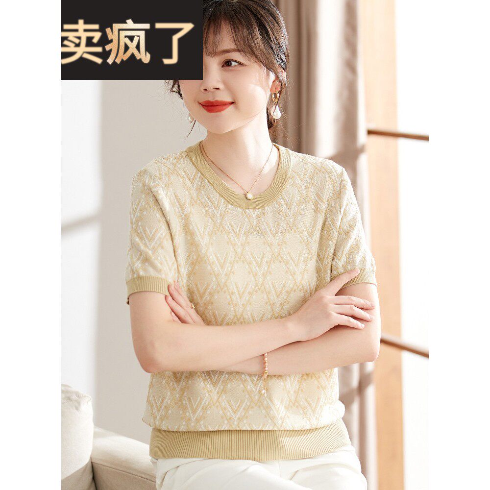 喜卉中年妈妈夏装宽松针织上衣服2025新款中老年女装短袖T恤小衫