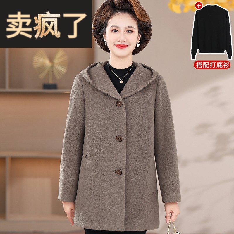老太太中老年女装高贵连帽呢子外套50多岁妈妈秋冬装羊绒毛呢大衣