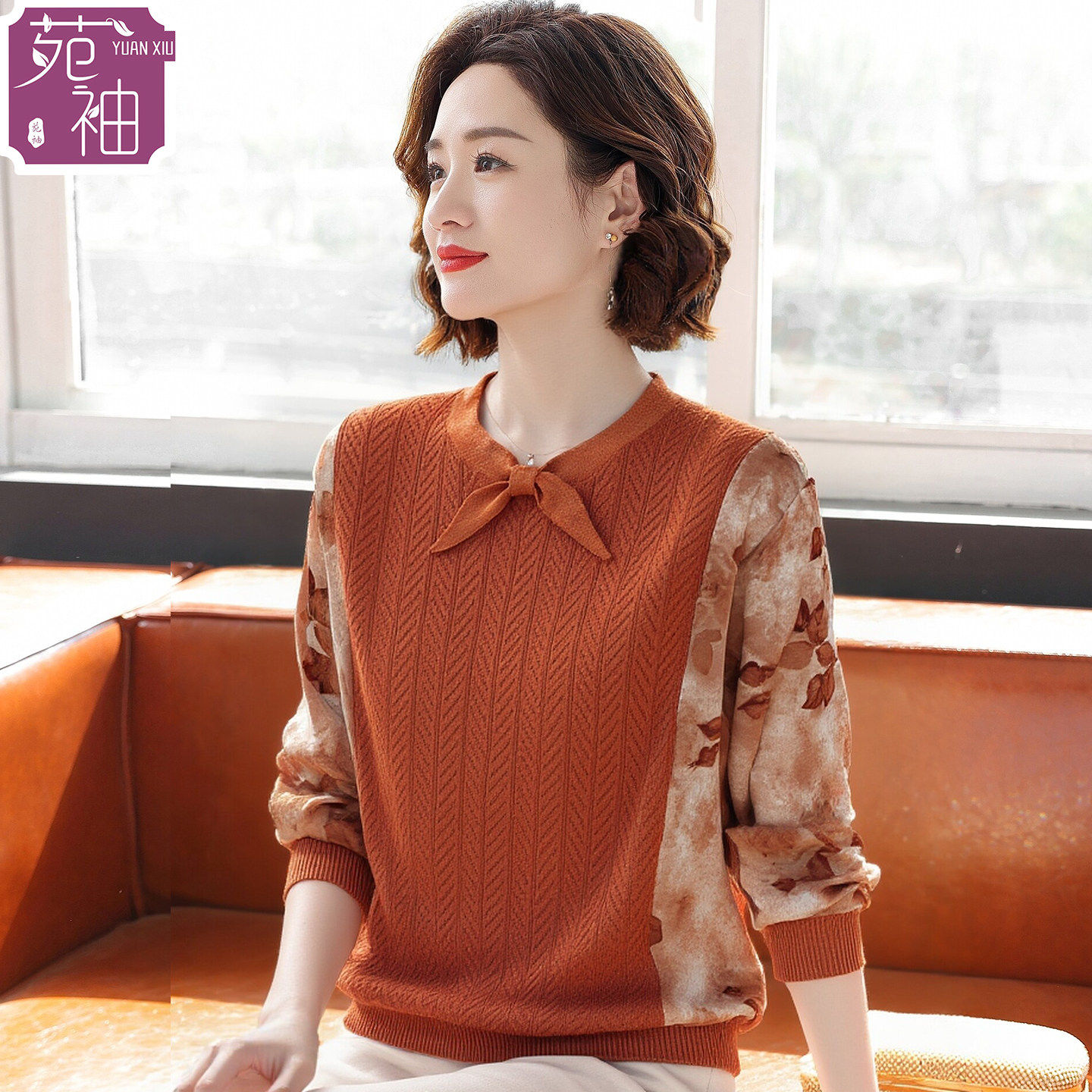 时尚休闲针织衫女妈妈装