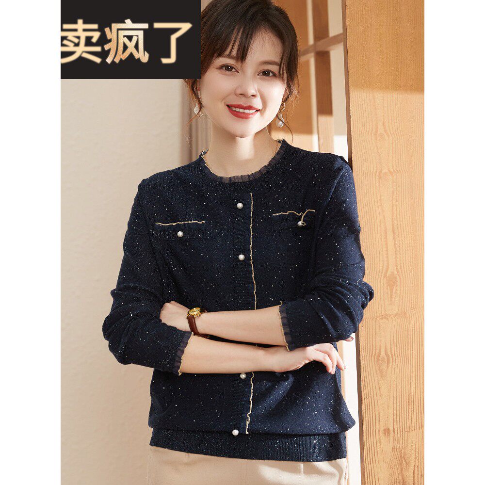 喜卉中年妈妈秋装针织小衫洋气中老年女装打底上衣40岁50时尚套装