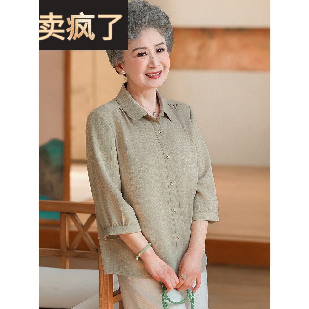 中老年人女夏装衬衫奶奶套装短袖妈妈夏季薄款衬衣老太太老人衣服