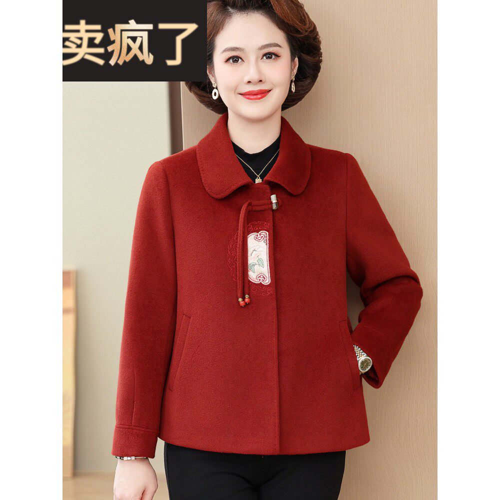 妈妈年轻款红色上衣中年女春秋冬装羊毛呢外套短款喜婆婆婚宴礼服