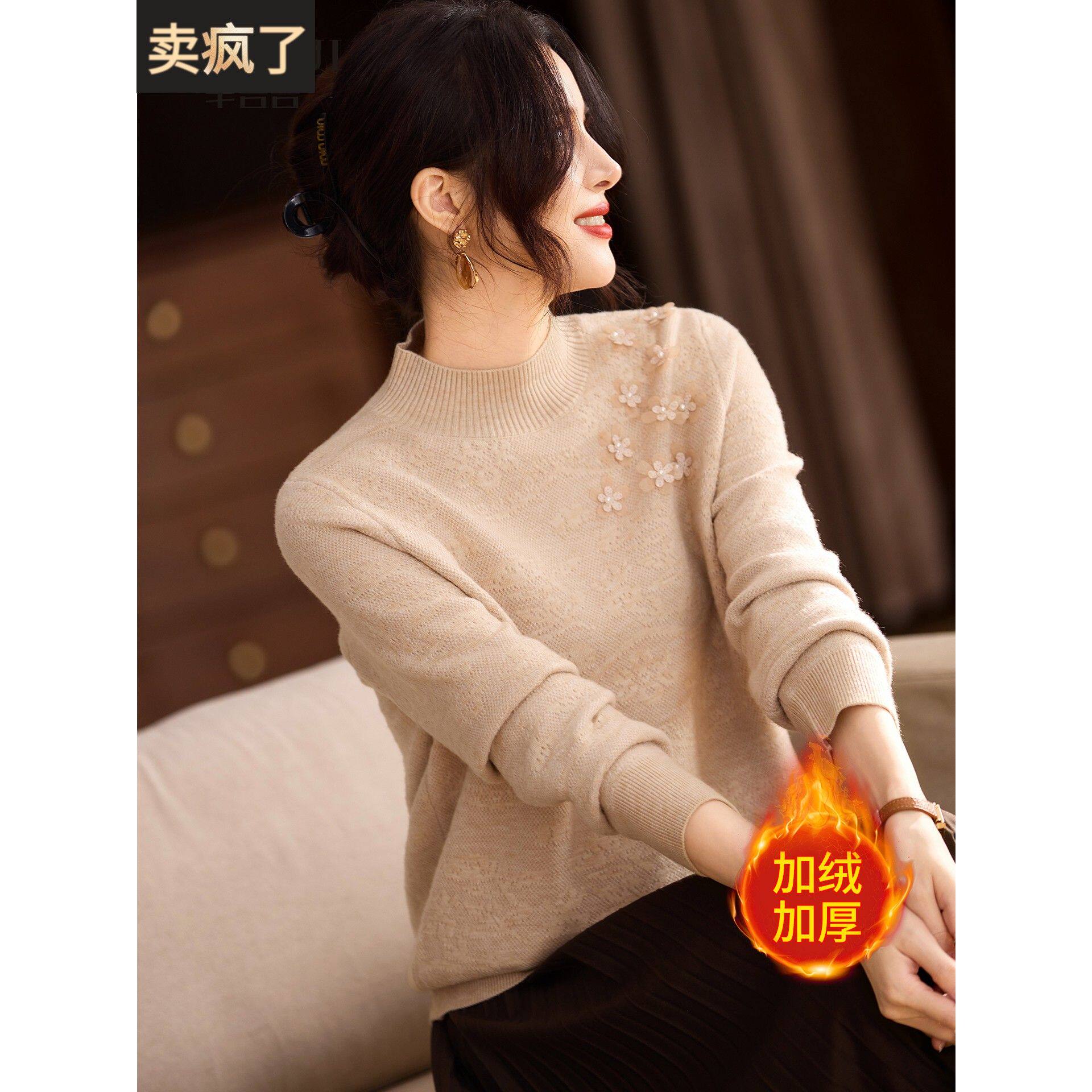 妈妈毛衣加绒冬装打底衫女2025新款中年女装冬季内搭一体绒针织衫