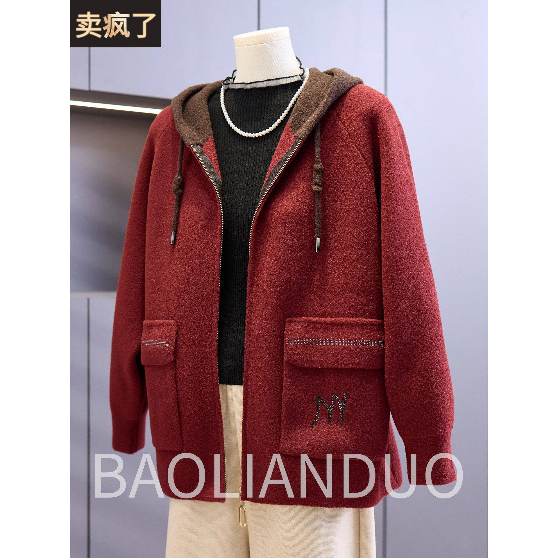 洋气妈妈秋冬装毛呢外套中年女装2025新款中老年冬季连帽夹克上衣