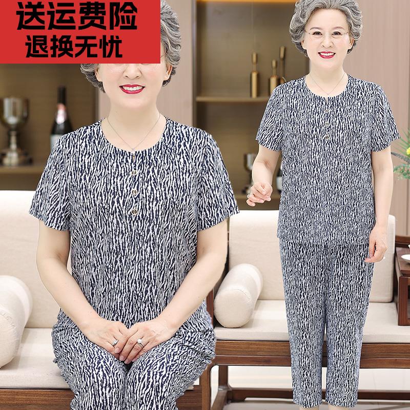 老年人奶奶夏装女胖妈妈短袖T恤纯棉绸两件套装加肥大码衣服裤子