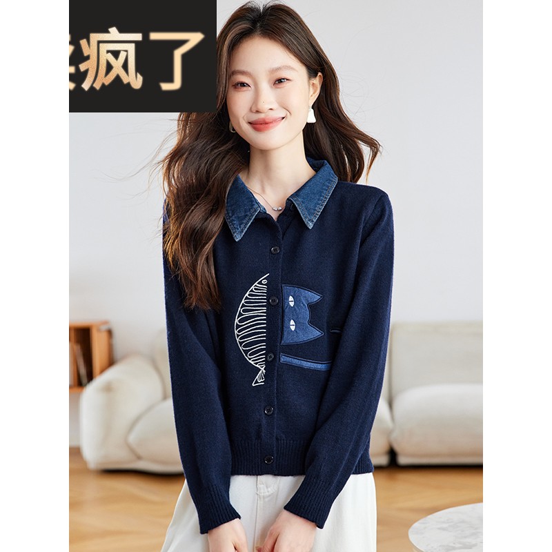 牛仔拼接衬衫领针织开衫女春秋2025新款翻领刺绣毛衣外套短款外搭