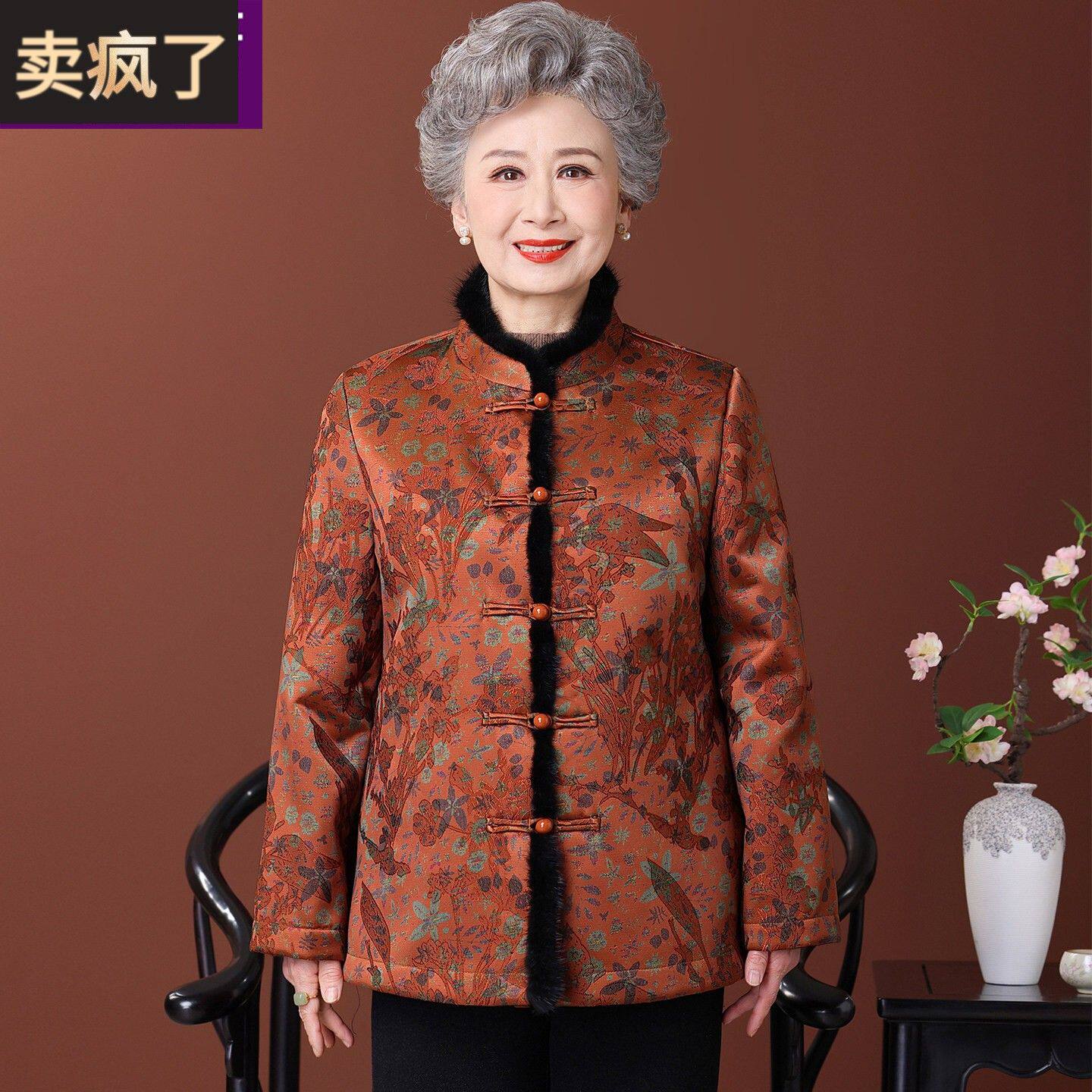 新中式国风奶奶冬装加绒外套大码老太太加厚妈妈上衣女老年人衣服
