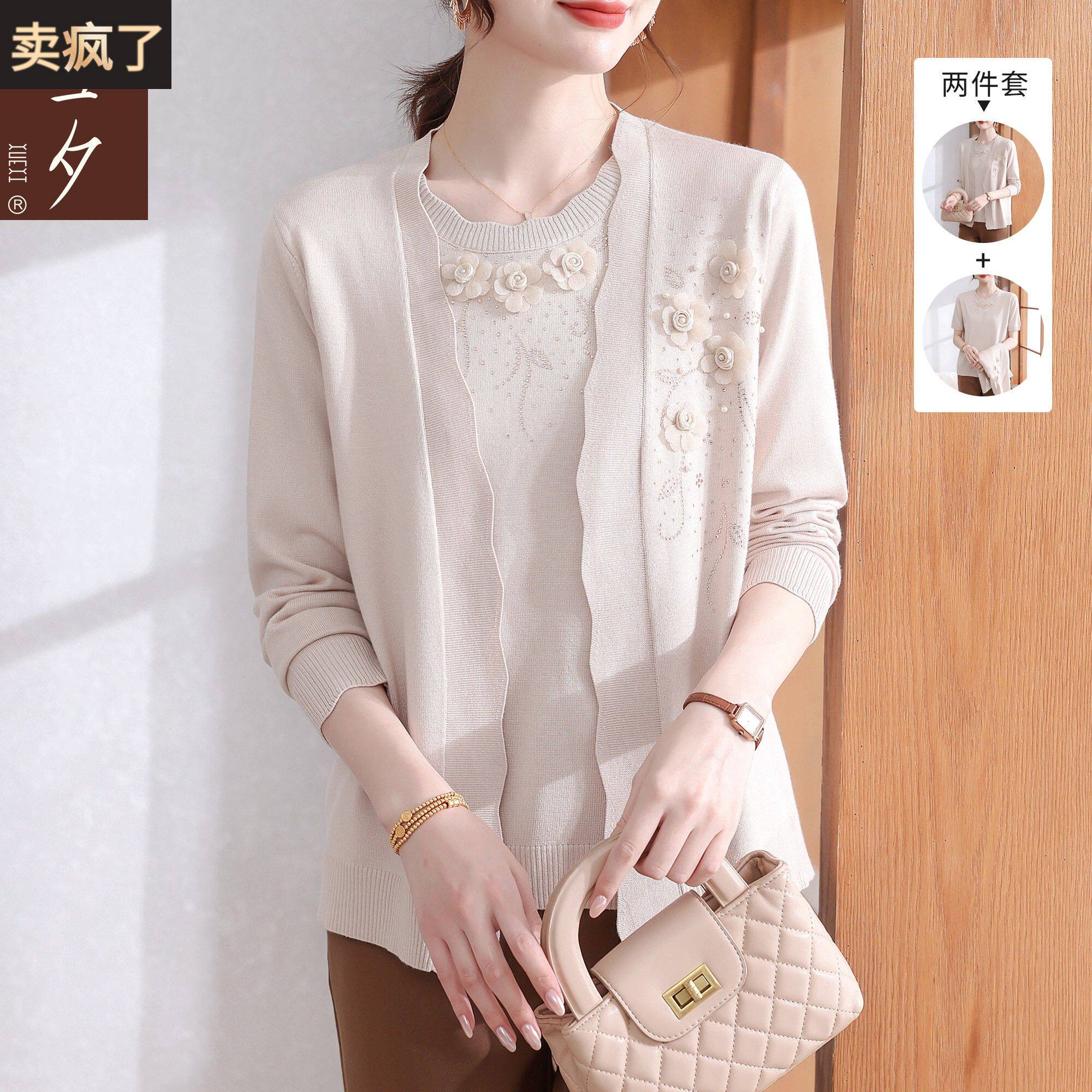 妈妈秋装针织开衫两件套2025新款中老年女装巨好看时尚大码上衣服