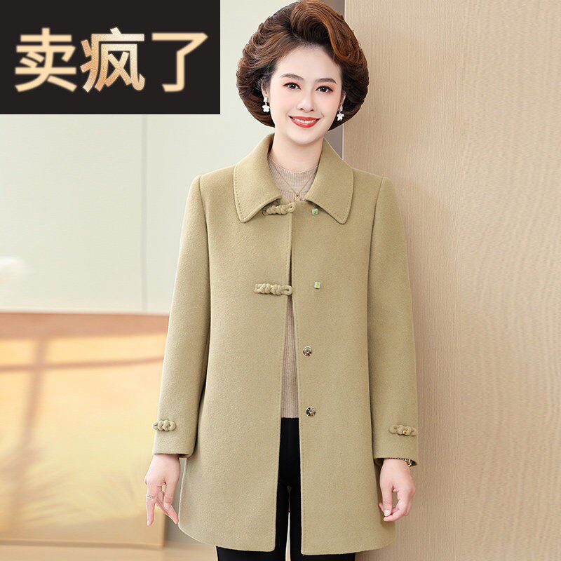 2025新款年轻妈妈春秋装高贵中长款毛呢外套中年洋气女装呢子大衣