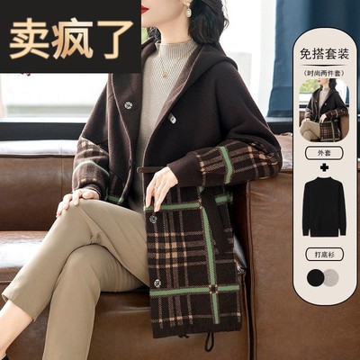 妈妈装秋冬加大码双面羊绒外套中老年女士洋气中长款格子毛呢大衣