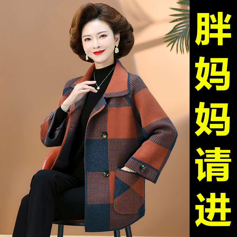 中老年妇女洋气外套胖妈